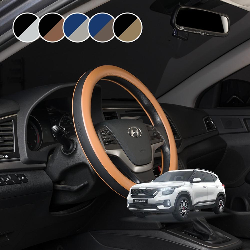 벤딕트 더 뉴 셀토스 자동차 투톤 핸들커버 순정형 원형 : 벤딕트