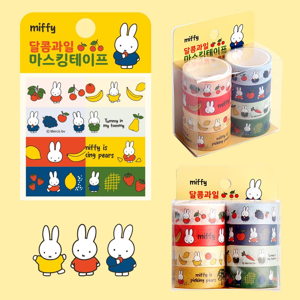 3500 딕부르너 미피 캐릭터 일러스트 달콤과일 마스킹 테이프 다꾸 마테 8종 세트