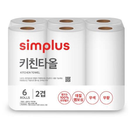 이런 상품 어때요? simplus 천연펄프 2겹 키친타월 150매x6롤