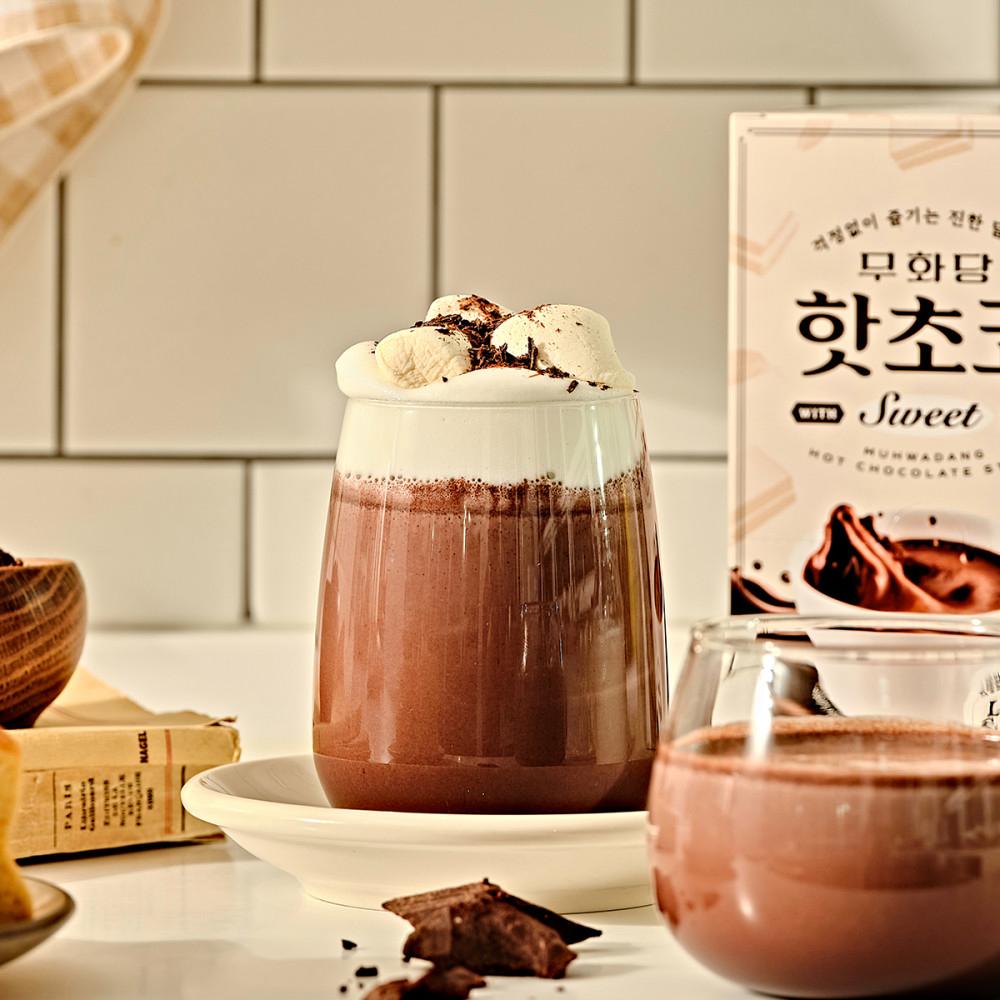 40%할인)무화당 저당 핫초코