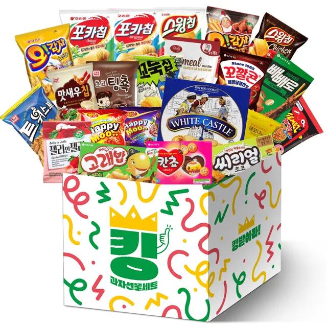 스낵24 인기스낵 킹갓성비 파티 과자선물세트 22P
