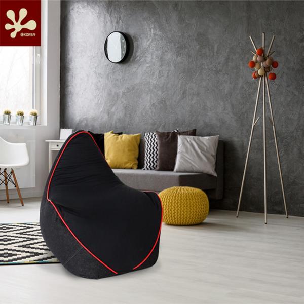 1인용 빈백 소파