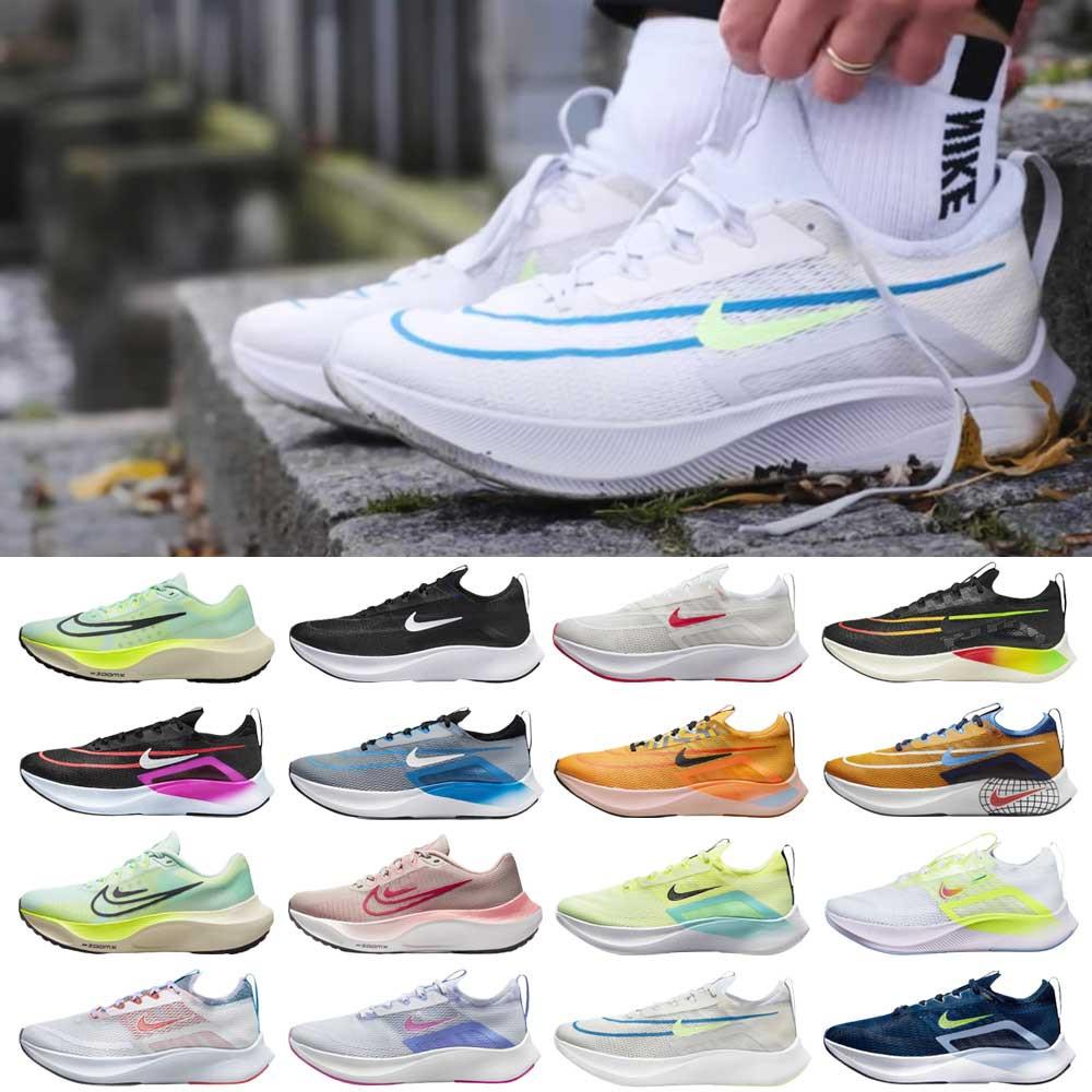 나이키 줌 플라이 5 4 블랙 화이트 형광 민트 볼트 마라톤화 러닝화