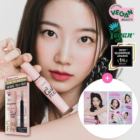 [NEW/단독] 에뛰드 컬 픽스 마스카라 트위저 증정기획 3colors (카즈하엽서&스티커 증정)