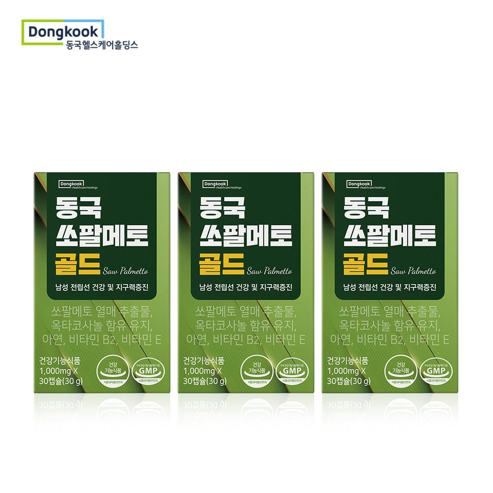 [2+1] 동국제약그룹 동국 쏘팔메토 골드 1000mg 90캡슐 3달분