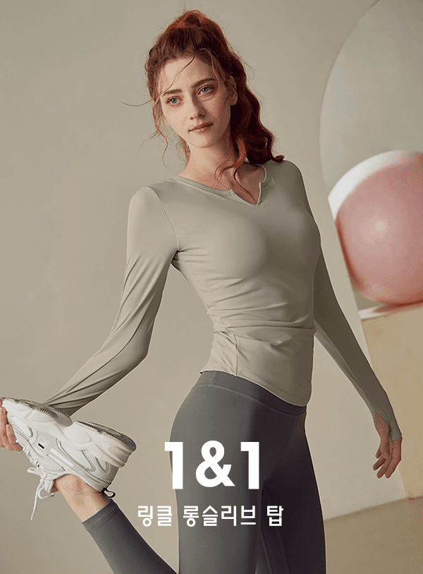 [1+1] 링클 롱슬리브 탑 ( 4colors )