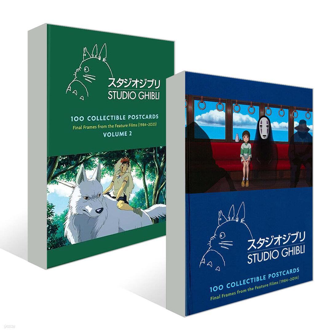 스튜디오 지브리 엽서 100장 세트 1탄 + 2탄 :  Studio Ghibli 100 Postcards, Volume 1 & 2