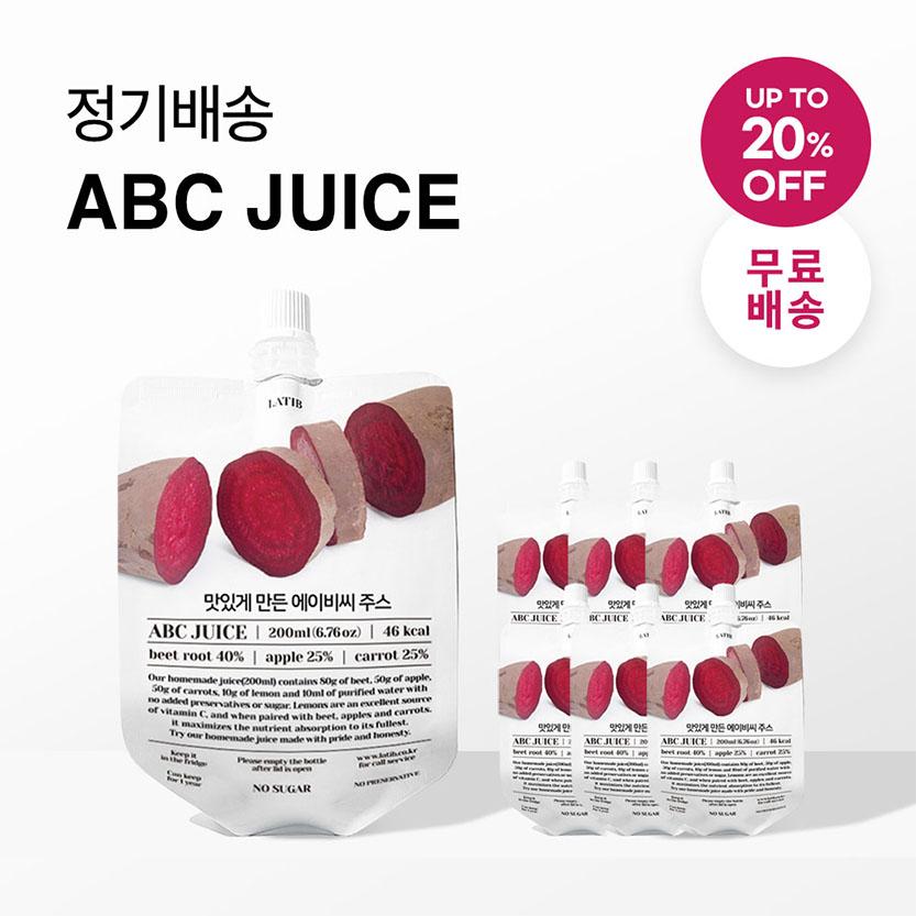 ABC JUICE 정기배송