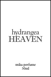 ◇hydrangea HEAVEN : perfumed spray 하이드렌져 헤븐