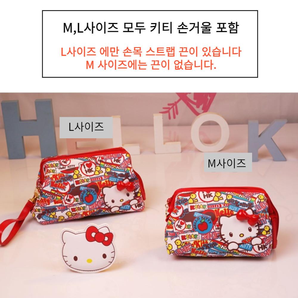 헬로키티 helloKitty 파우치 화장품 속옷 가벼운 외출 어린이 준비물 가방