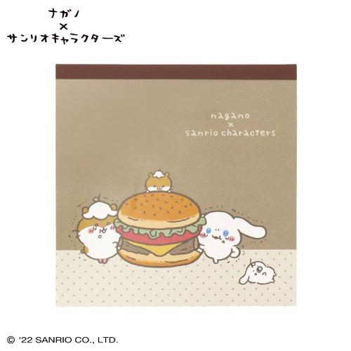 나가노×산리오 캐릭터 사각 메모지(모구모구)