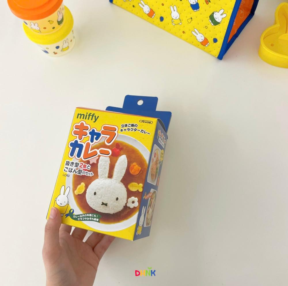 미피 밥틀 카레라이스 오므라이스 볶음밥 캐릭터 주먹밥틀 김펀치 쿠키커터 도시락꾸미기