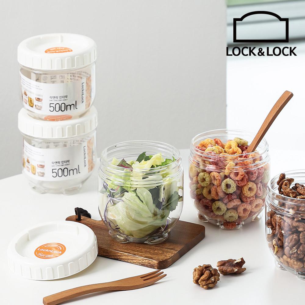 락앤락 인터락 1+1 냉장고정리용기 냉동실정리 소분 시리얼통 밀가루통 500ml