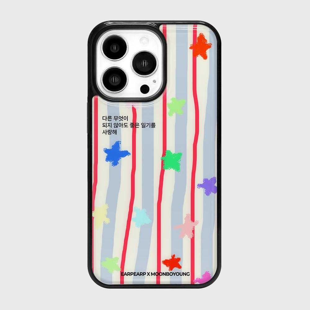 [어프어프X문보영]일기시대(에폭시)