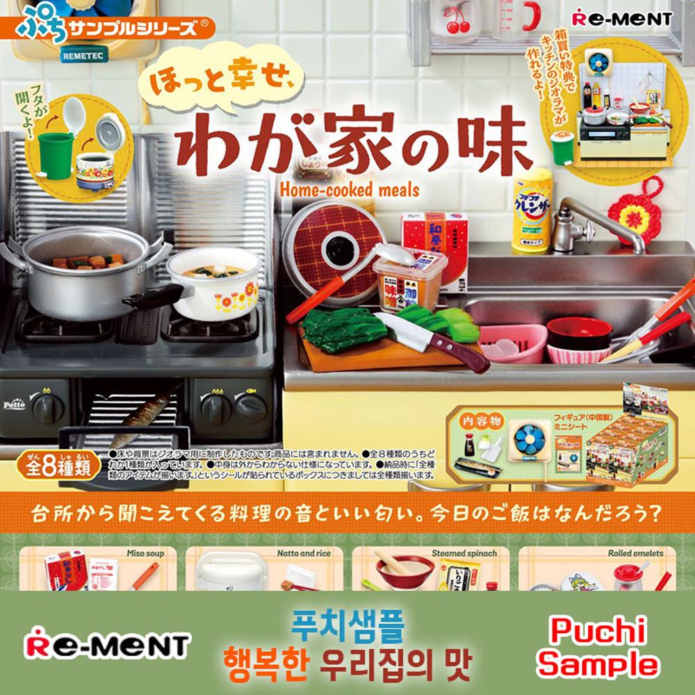 [오늘출발] 리멘트 푸치샘플 행복한 우리집의 맛 풀박스