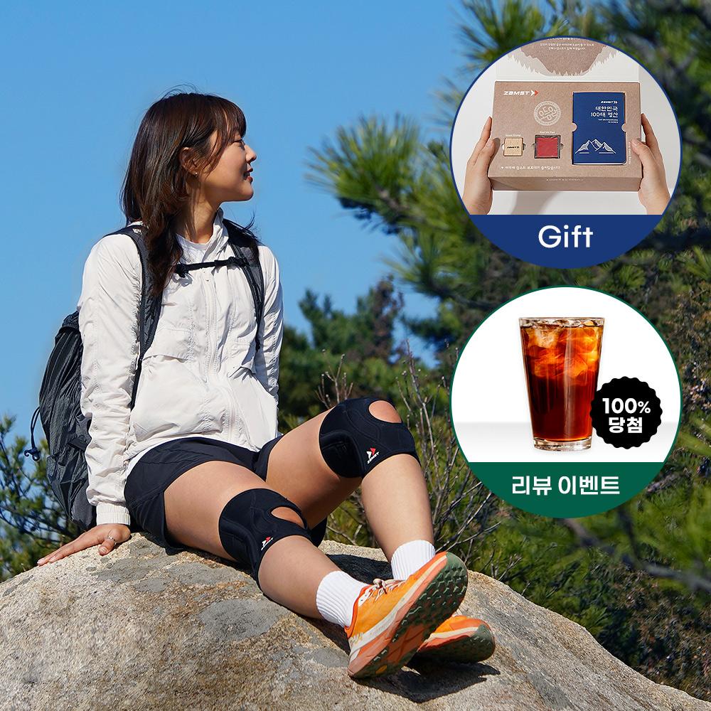 [단독] 잠스트 100대 명산 패키지 / 무릎 보호대 등산여권