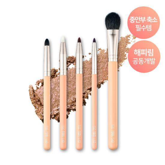 [중안부 축소 필수템]더툴랩 해피림 아이블랜딩 키트 5종
