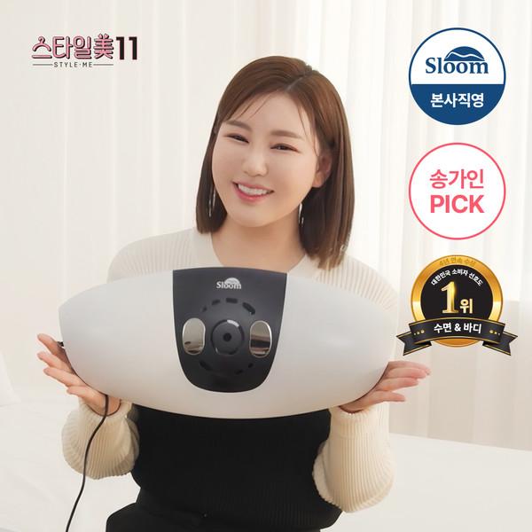[슬룸] 허리편한케어 허리 마사지기