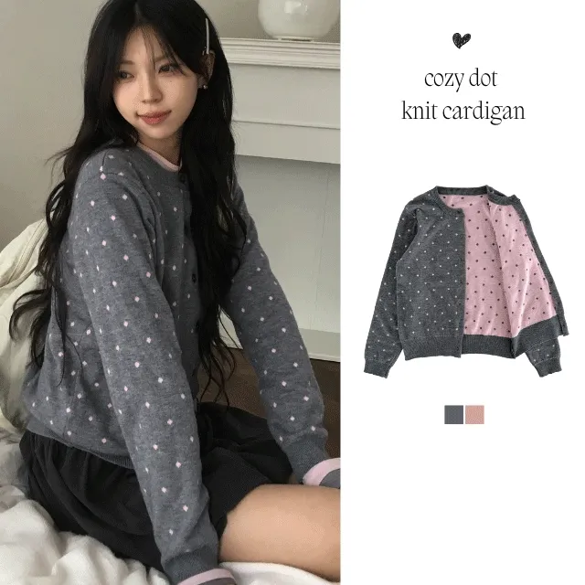 [도톰/포인트템🖤] 코지 도트 니트 가디건