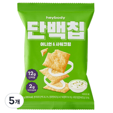 헤이바디 단백칩 어니언&사워크림, 50g, 5개