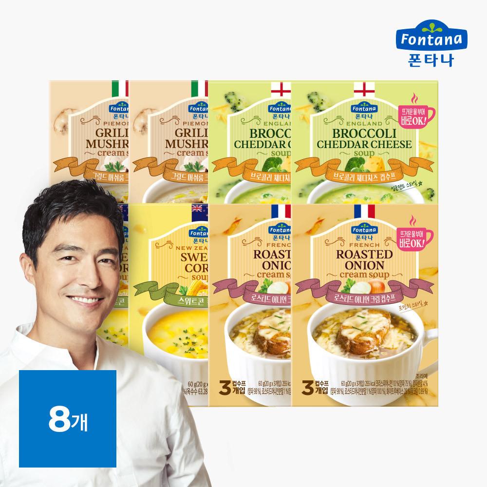 폰타나 컵수프 60g(20gx3봉) 8개(4종 2개씩 / 총 24봉)