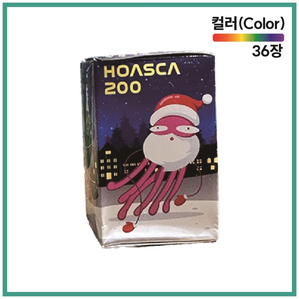 호스카 크리스마스 200(135-36)