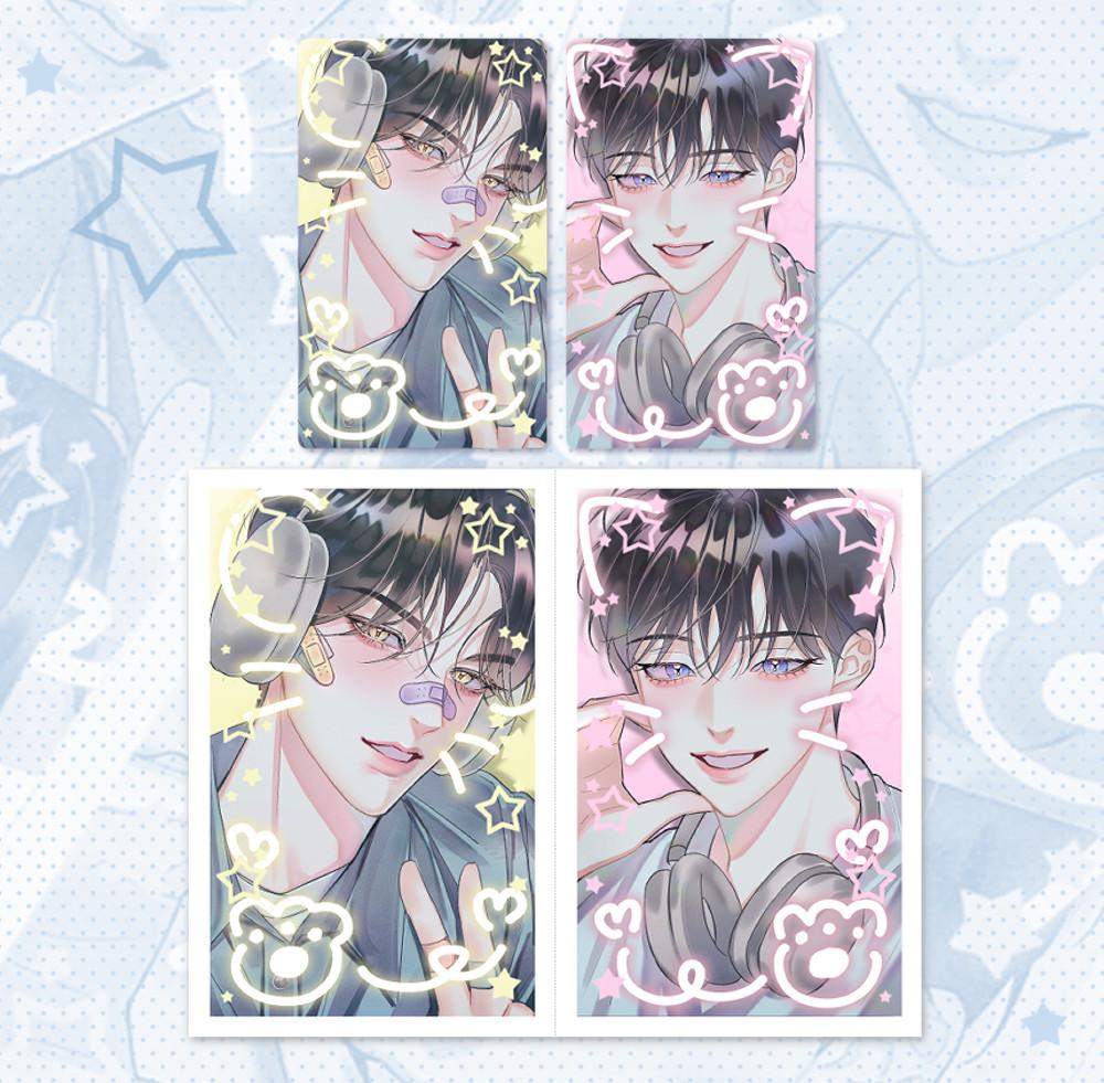 [맹수상점] 호삭 프리쿠라 세트