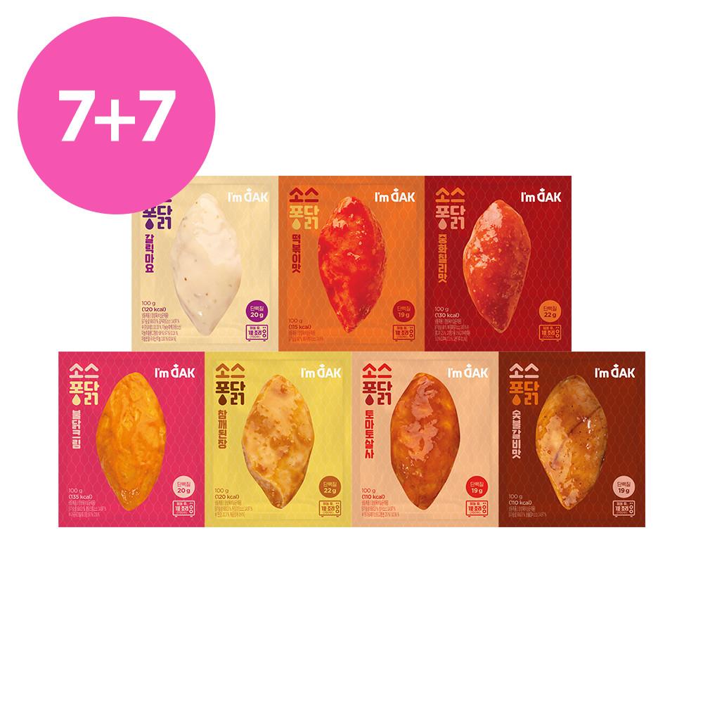 [7+7] 아임닭 소스퐁닭 닭가슴살 100g 7종 14팩 [원산지:상세설명에 표시]
