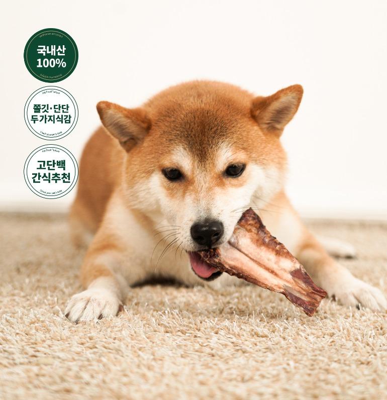 오리 안심 오돌뼈