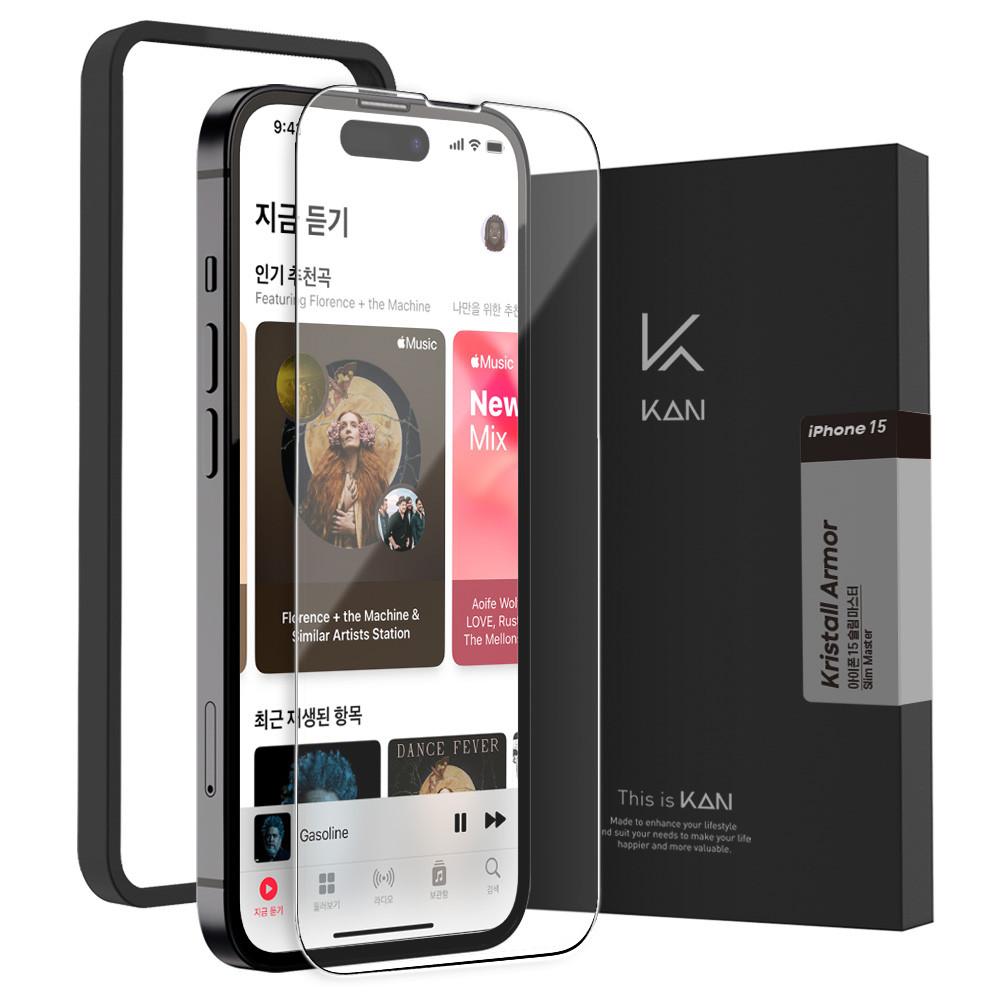 아이폰15 풀커버 강화유리 액정보호필름 슬림마스터