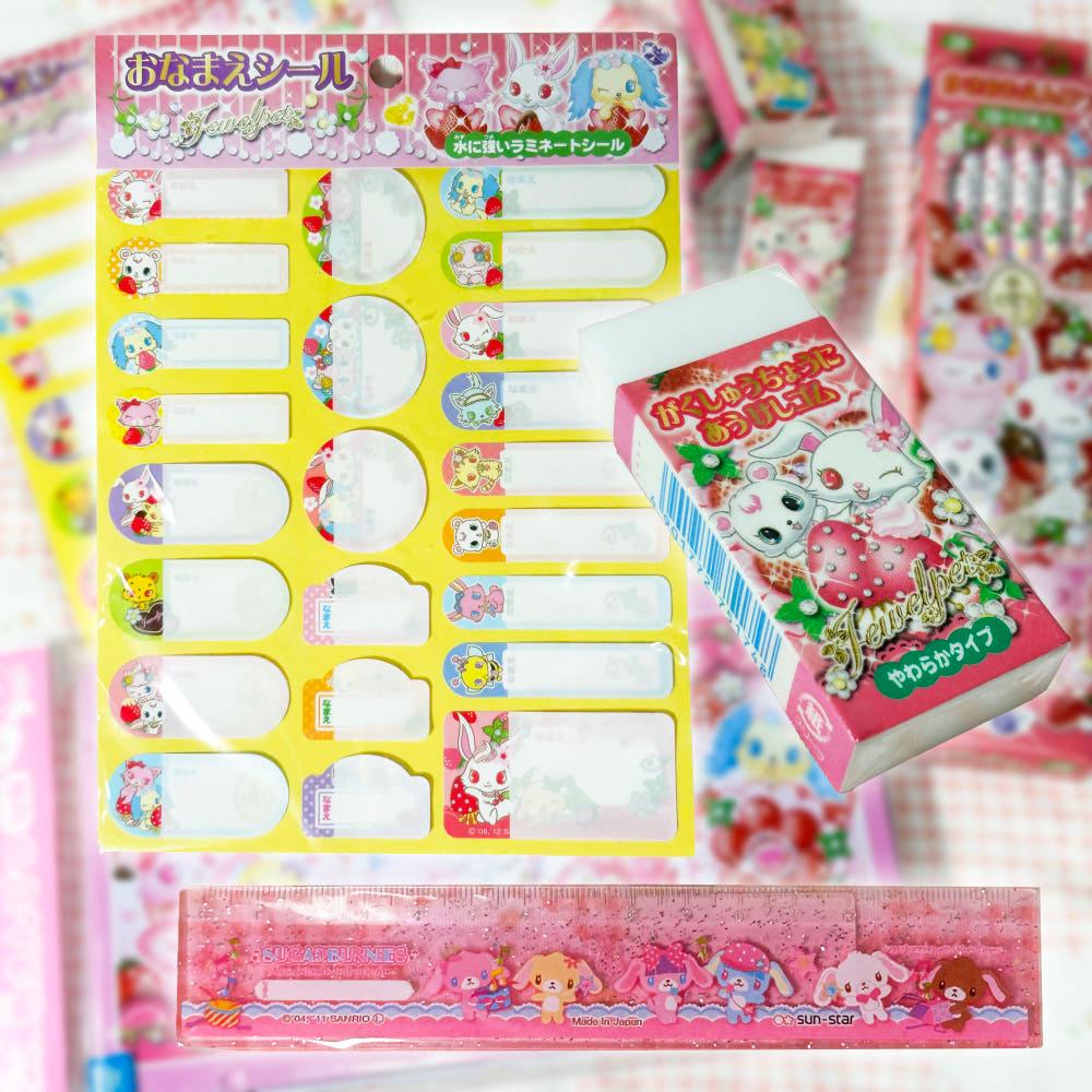 [SANRIO] 쥬얼펫 슈가바니즈 문구모음 - 지우개, 15cm자, 네임 스티커