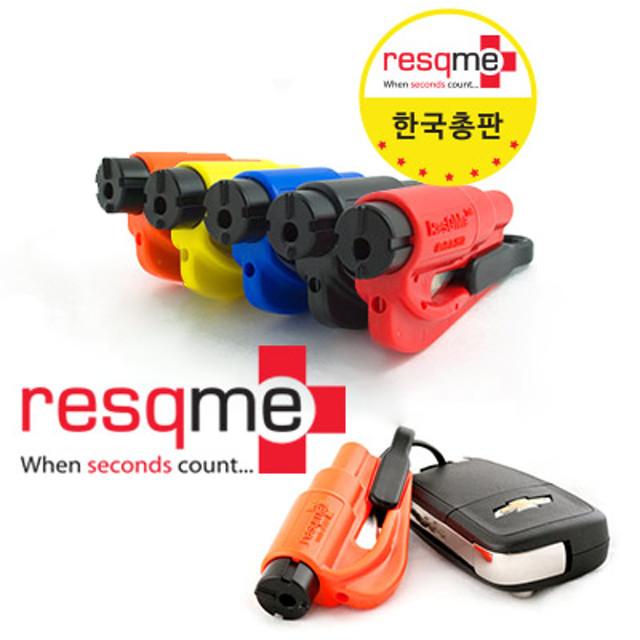 레스큐미 자동차 안전용품 차량용 비상용 차량 탈출 망치 안전벨트 커터 차 창문 망치 깨기