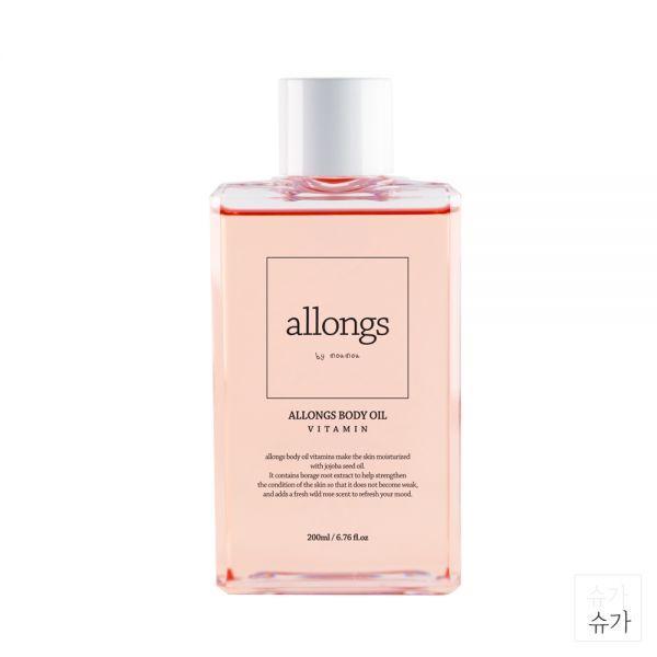알롱 바디오일 비타민 (Vitamin) 200ml