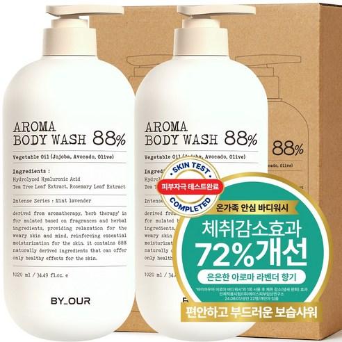 바이아우어 아로마 약산성 퍼퓸 바디워시 민트라벤더향, 1.02L, 2개 - 바디워시 | 쿠팡