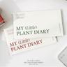 Plant Diary, 데일리 플래너 다이어리