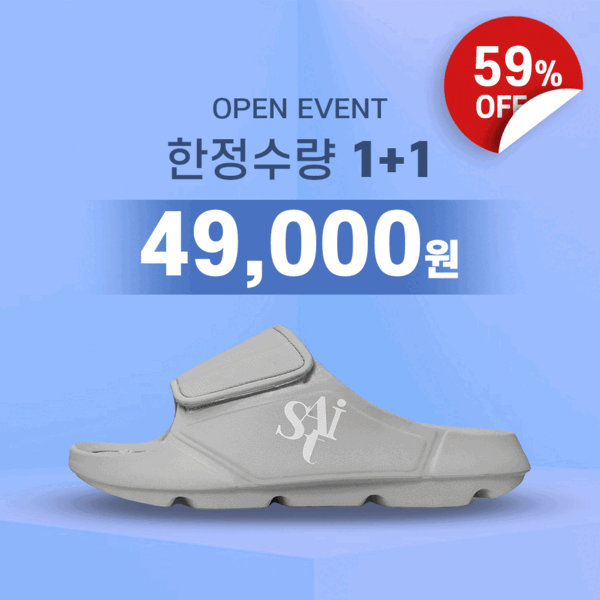 [1+1 59% OFF] 프렛 붓기 지압 슬리퍼 6color