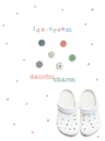 Ice-cream Danchu Charm Set