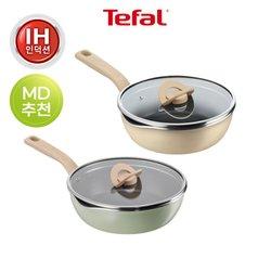 테팔 인덕션 원픽냄비팬 22cm(택1)