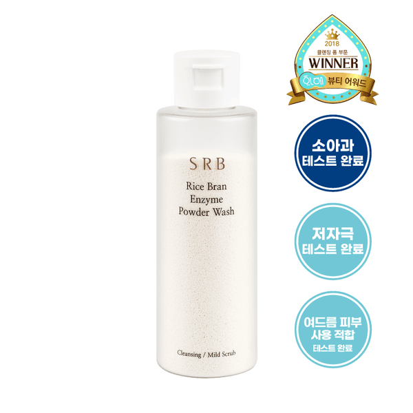 쌀뜨물 효소 세안제 70g