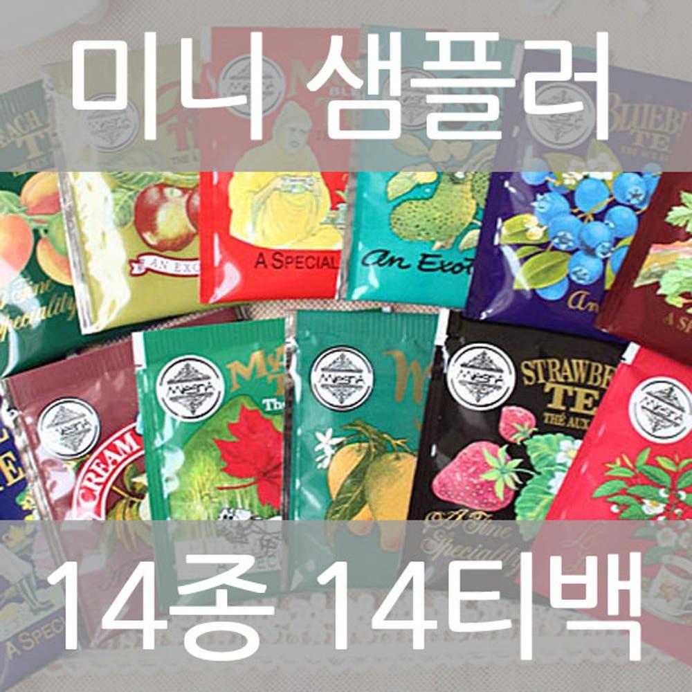 믈레즈나 홍차 미니 샘플러(14종 14티백)