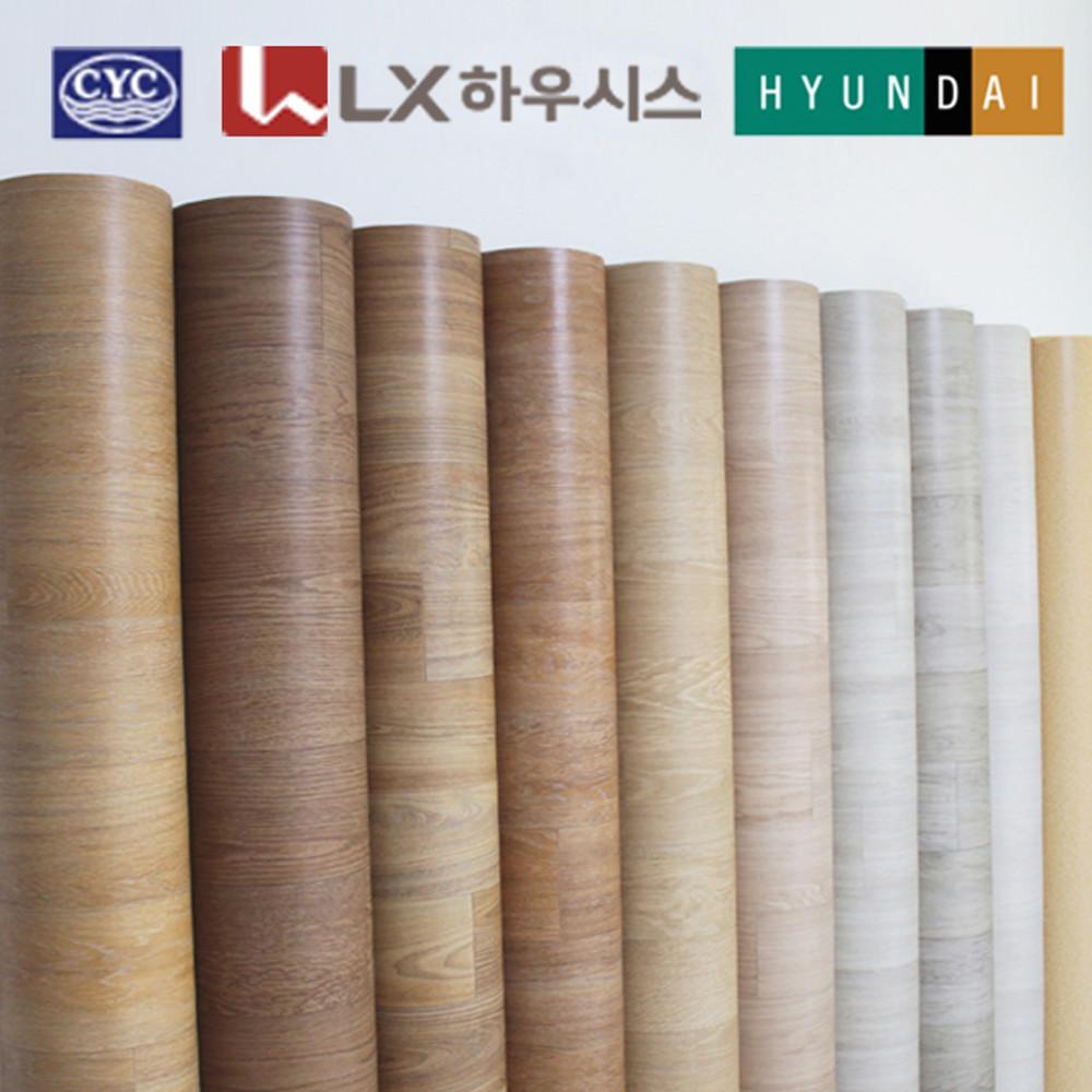 진양 모노륨 셀프장판 시공 황토펫트 바닥장판 후로링