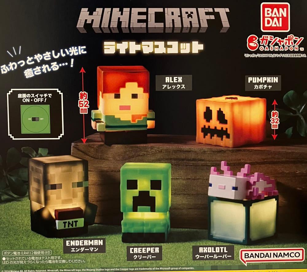 캡슐토이 가챠 마인크래프트 MINECRAFT 라이트 마스코트(재판)
