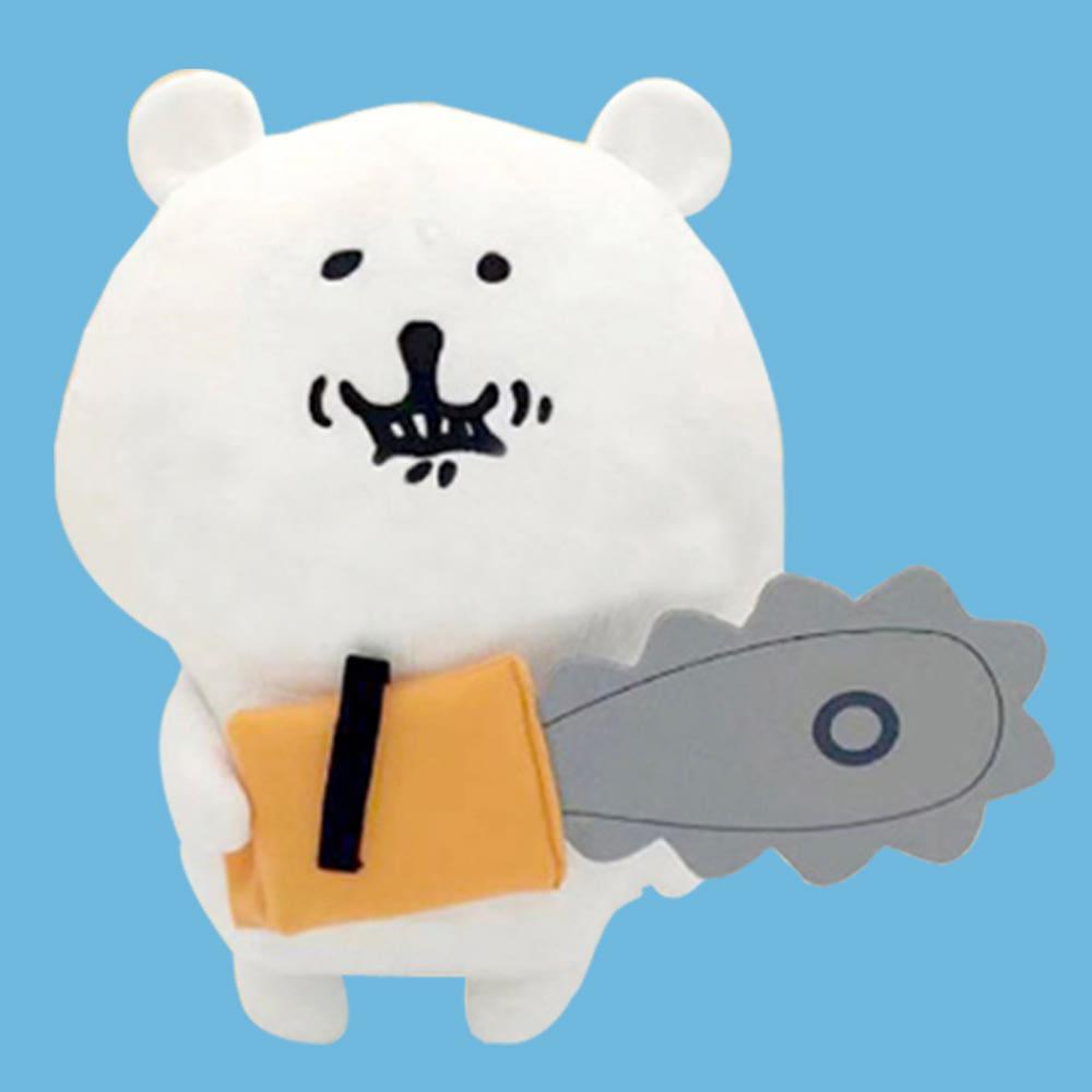 담곰이 인형 전기톱 30cm 농담곰 나가노 애착 동물 곰인형
