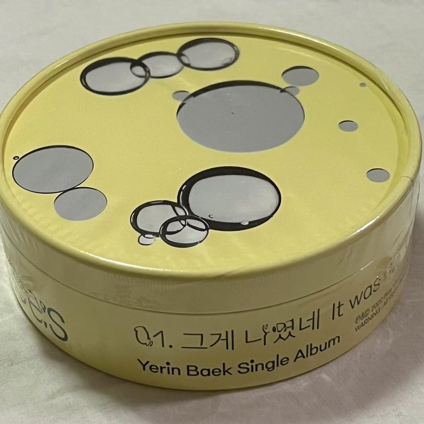 백예린 물고기 앨범 미개봉