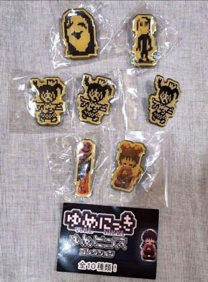 新品☆ゆめにっきピンバッジ7個ウボァセコムマサダ先生窓付きねこきゅっきゅ君モノ子