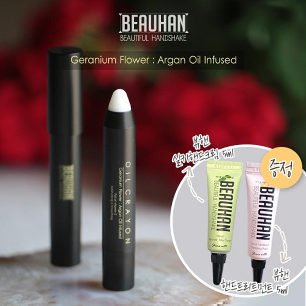 다이아미 뷰핸 오일 크레용 2종 중 택1 [제라늄향/라벤더향] 네일영양제 큐티클영양제 네일보습