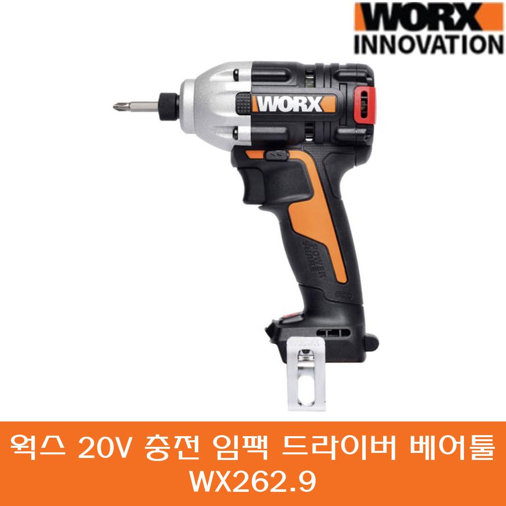 웍스 20V 충전 임팩 드라이버 WX262.9 충전식 무선 전동 임팩트 드릴 WX261