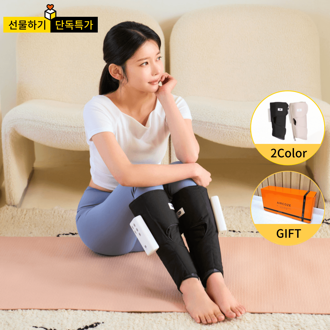 [괄사패드+EMS저주파] 클로 에어코즈 종아리 마사지기 안마기 다리 발 붓기 온열 찜질 공기압 압박 무선 맛사지 기기 기계