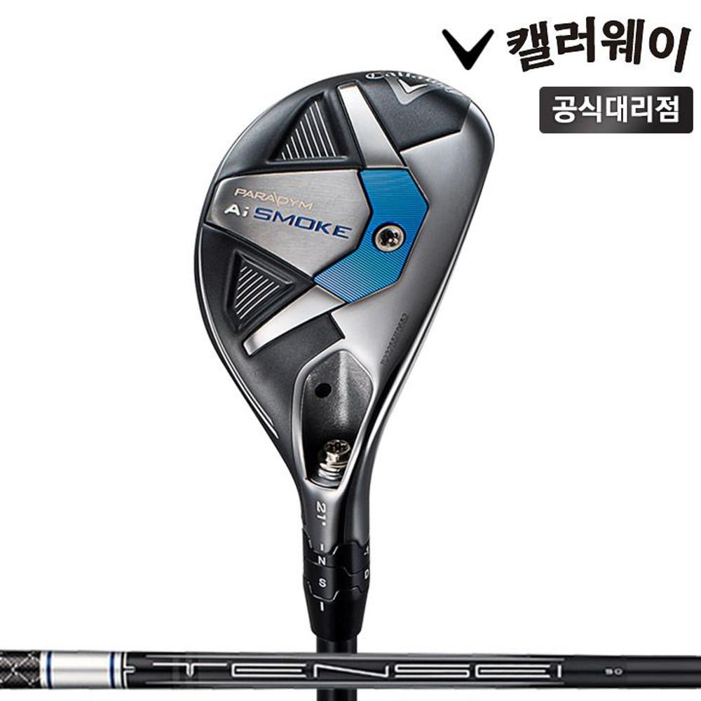 캘러웨이 패러다임 AI 스모크 남성용 하이브리드 유틸리티 4번 텐세이 실버 블루 50 R