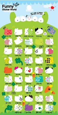 토끼 RABBIT [15S-C505]